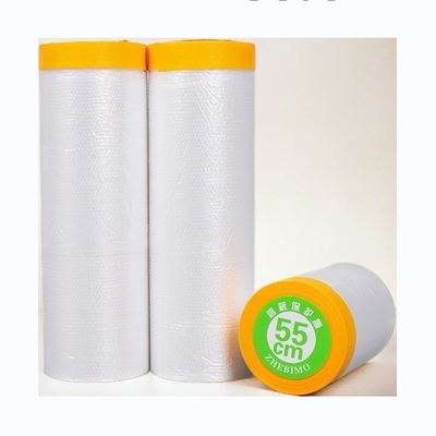 20m De proteção contra a poeira de parede revestimento de tinta de pulverização de proteção de filme de mascaramento com largura 30cm-300cm